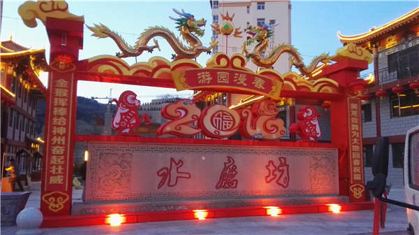 陕西彩灯彩绘