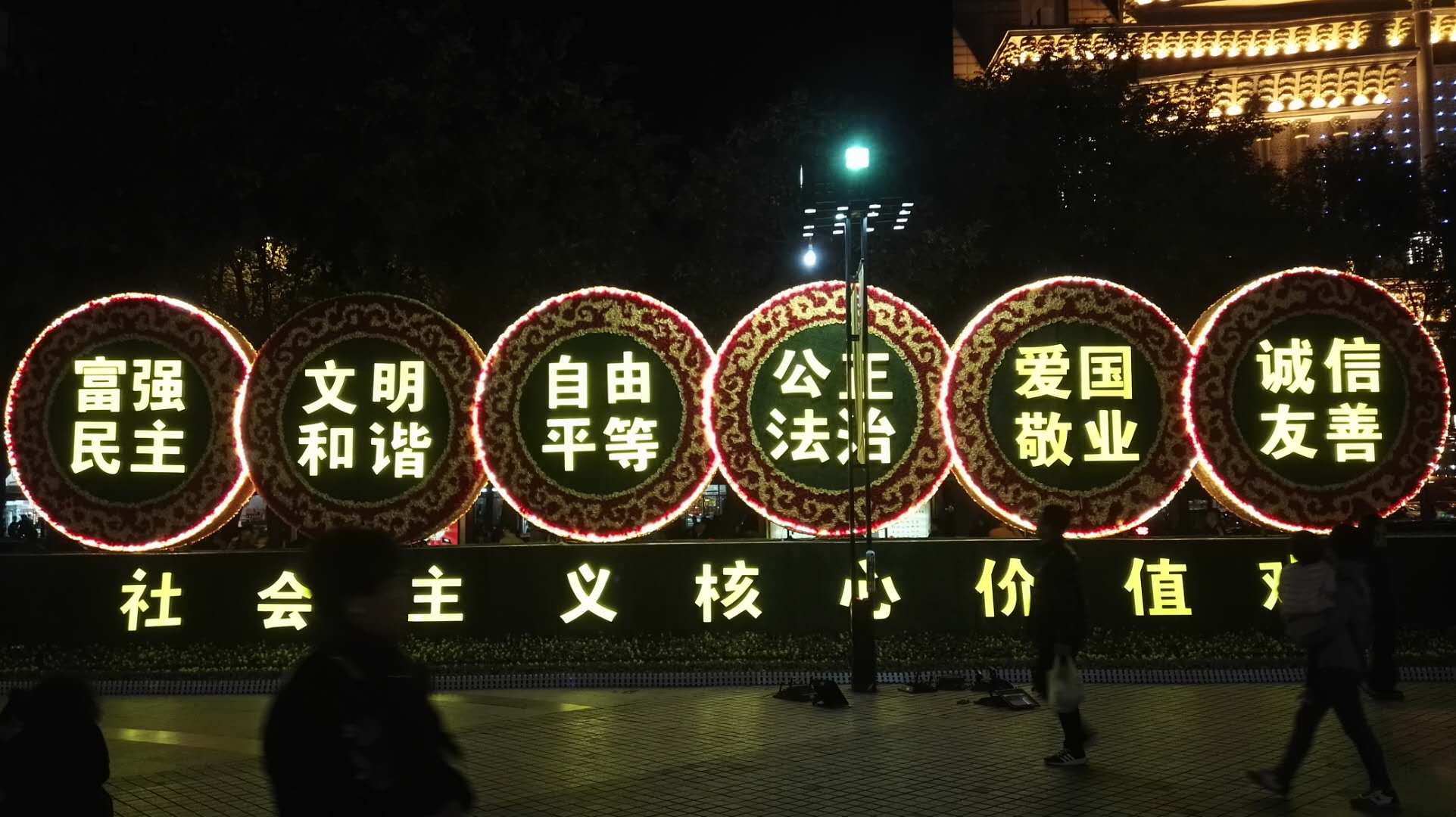 陕西彩灯彩绘