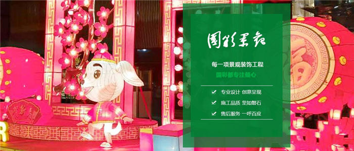 陕西彩灯彩绘生产