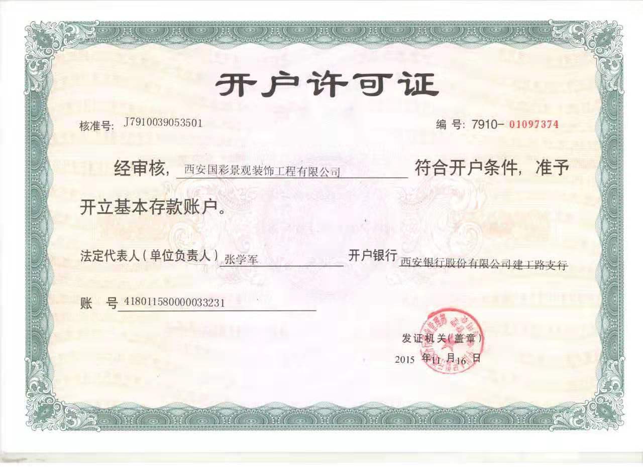 陕西彩灯彩绘